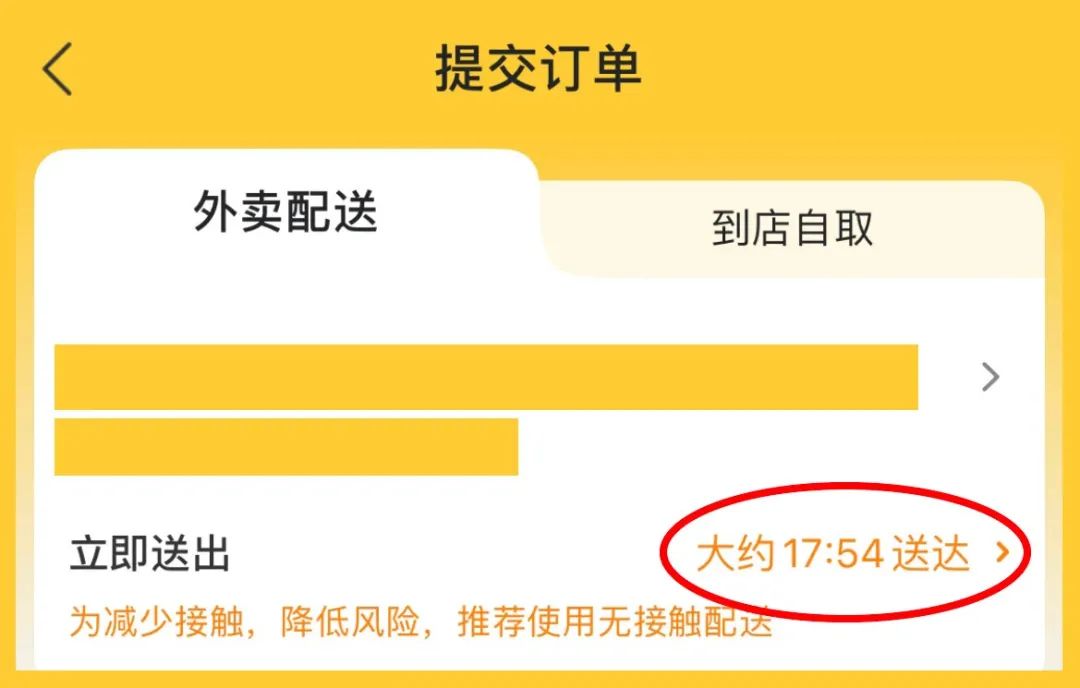 美团外卖订单怎么删除_美团外卖删除订单后还能找回吗_外卖订单删除美团记录