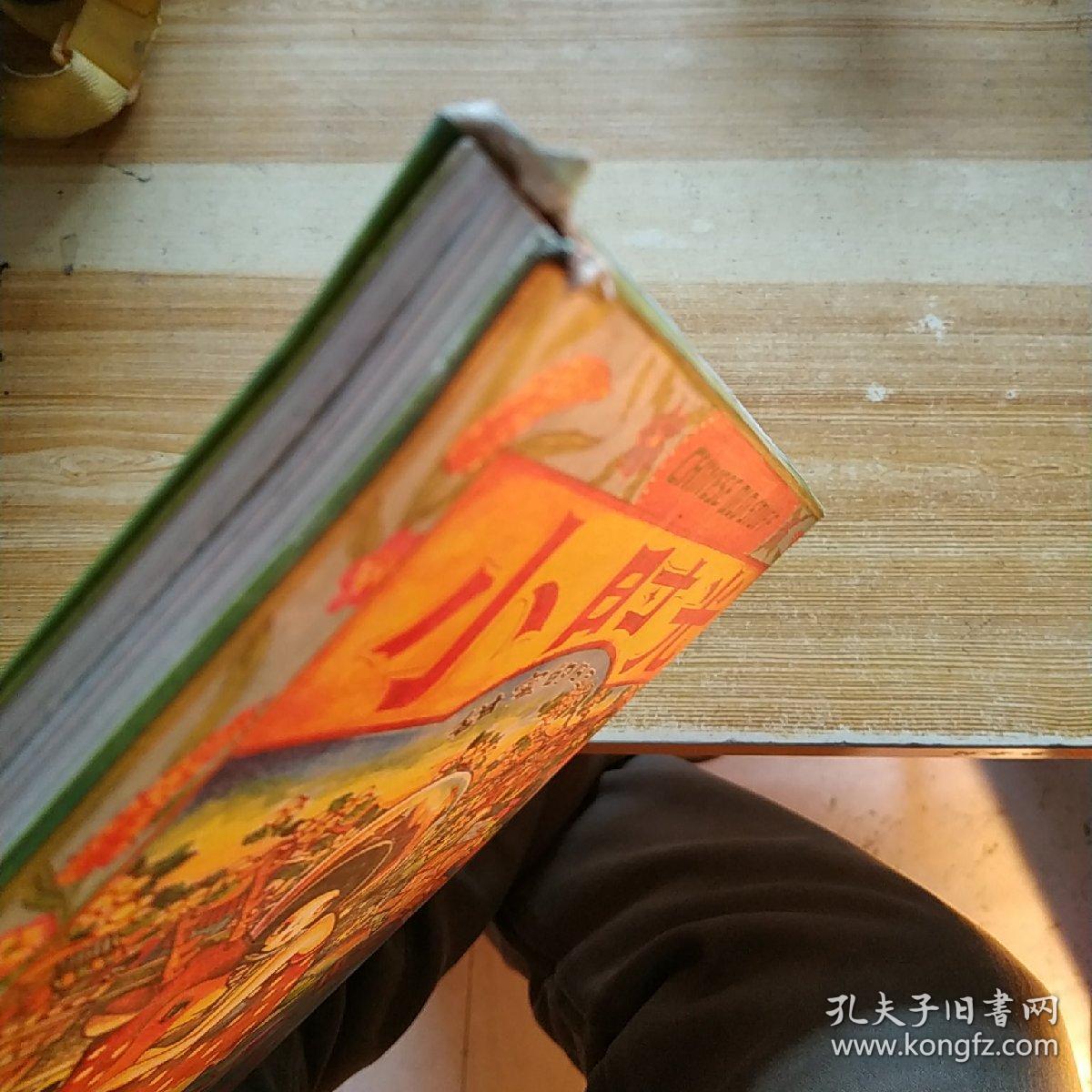 意思是什么_意思是的英文_609是什么意思