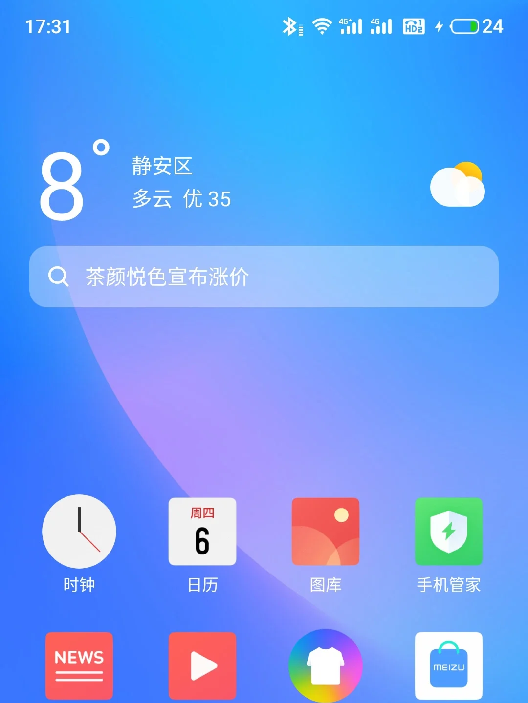电脑玩游戏手机充不进去电_手机冲着电玩游戏_充着电打游戏会对手机有影响吗