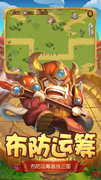 2018 手机策略游戏_策略手机游戏排行榜前十名_策略手机游戏大全