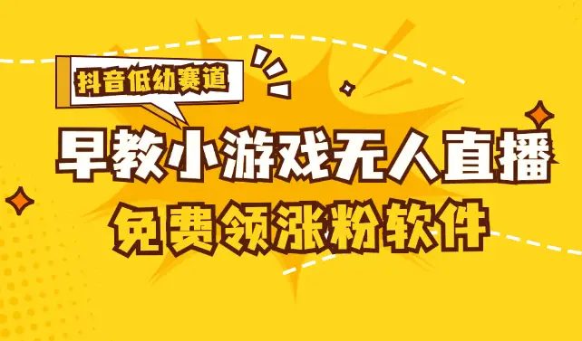 抖音安卓手机游戏直播_抖音直播游戏手机怎么弄_抖音直播游戏软件