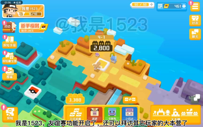 抖音直播游戏软件_抖音直播游戏手机怎么弄_抖音安卓手机游戏直播