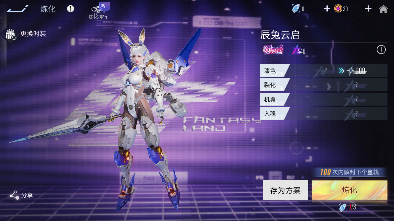 三国志单机版手机游戏_ballance游戏手机版_三国单机版手机游戏