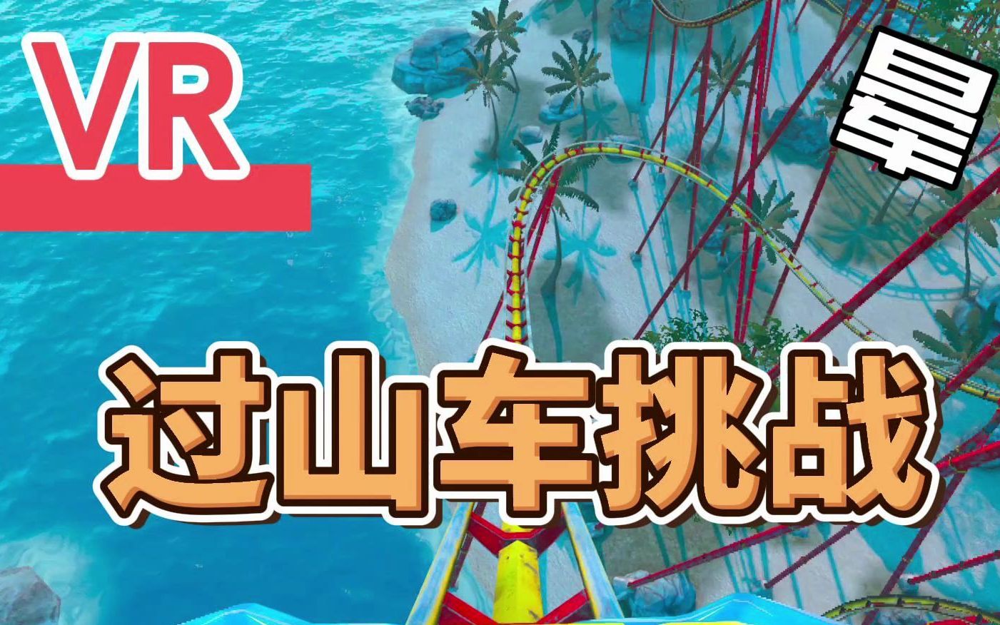 登山车安卓版_登山车游戏无限金币_登山车手机小游戏