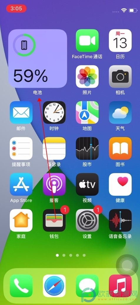 苹果11手机电量百分比怎么设置_苹果11手机电量百分比怎么设置_苹果11手机电量百分比怎么设置
