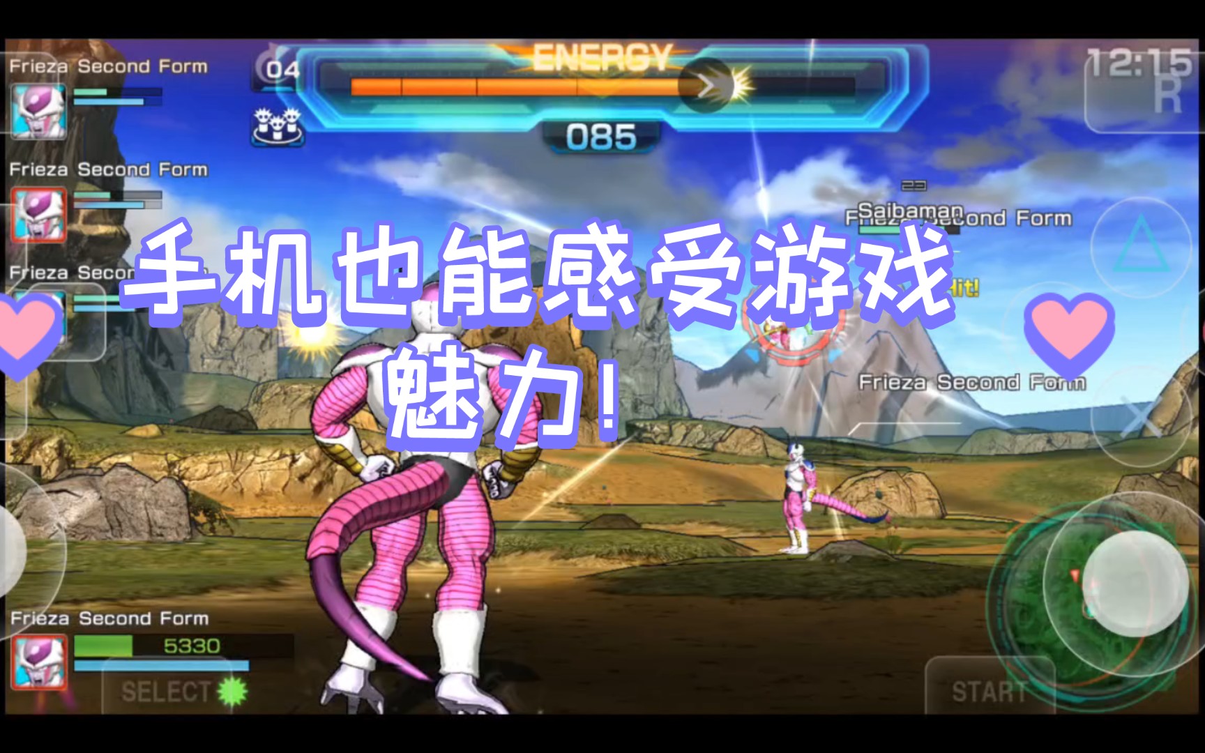 用手机玩psv游戏_手机能运行psv游戏吗_psv运行手机游戏