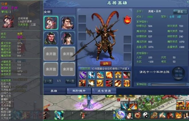 超级变态征途2手机游戏_征途手游有变态服吗_手游征途无限变态版