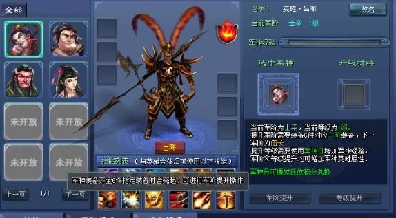 手游征途无限变态版_征途手游有变态服吗_超级变态征途2手机游戏