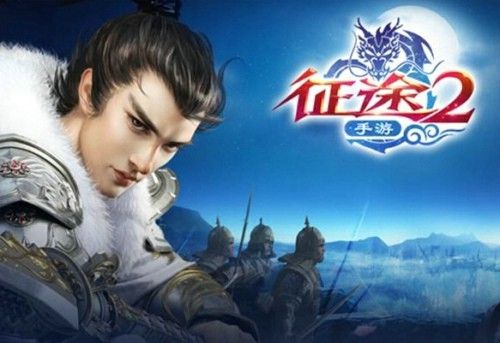 超级变态征途2手机游戏_征途手游有变态服吗_手游征途无限变态版