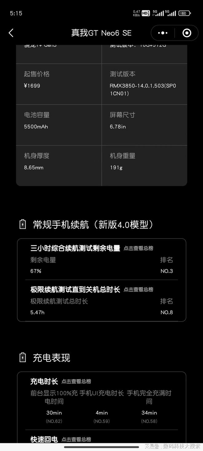 iq手机哪款打游戏好_iq3游戏手机好用吗_iq手机玩游戏怎么样