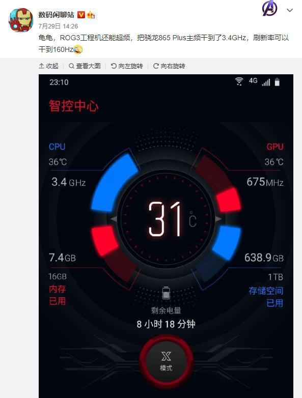 iq手机玩游戏怎么样_iq3游戏手机好用吗_iq手机哪款打游戏好