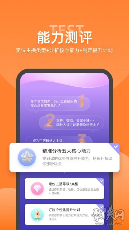 手机怎么直播yy游戏_yy手机能直播游戏吗_能直播手机游戏的软件