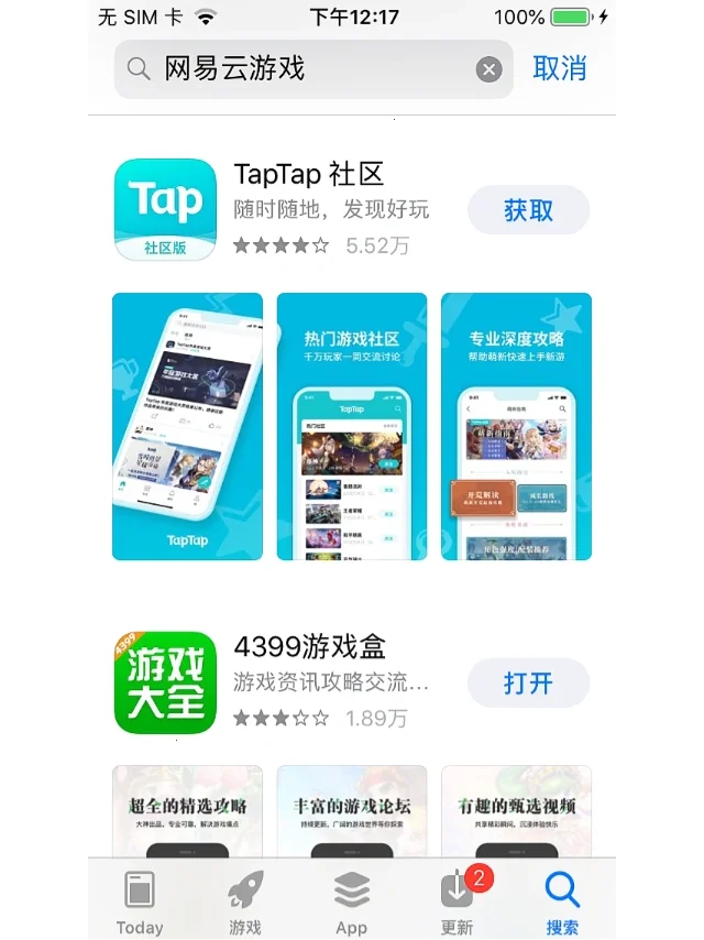 不良游戏手机游戏下载-小心！手机游戏下载的那些坑，你知道吗？