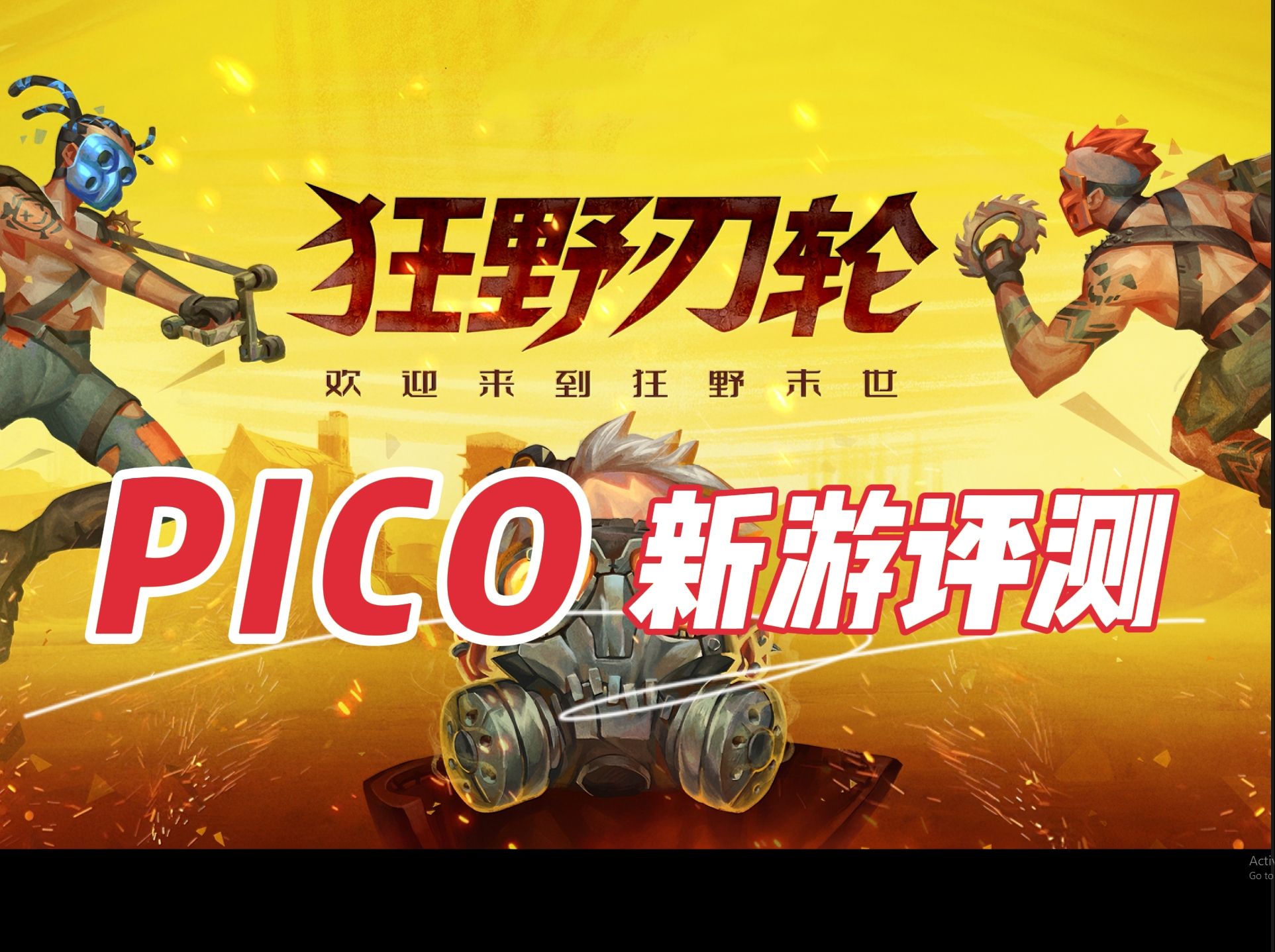 飞盘怎么玩儿游戏推荐手机_飞盘可以怎么玩_飞盘小游戏