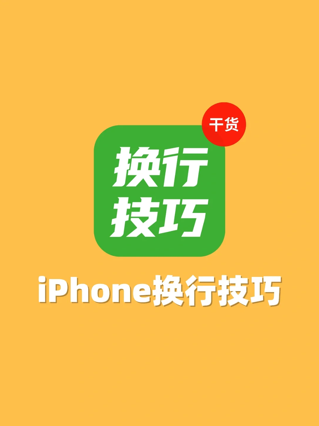 word英文单词换行断词_word怎么使英文换行不断词_word英文断字换行