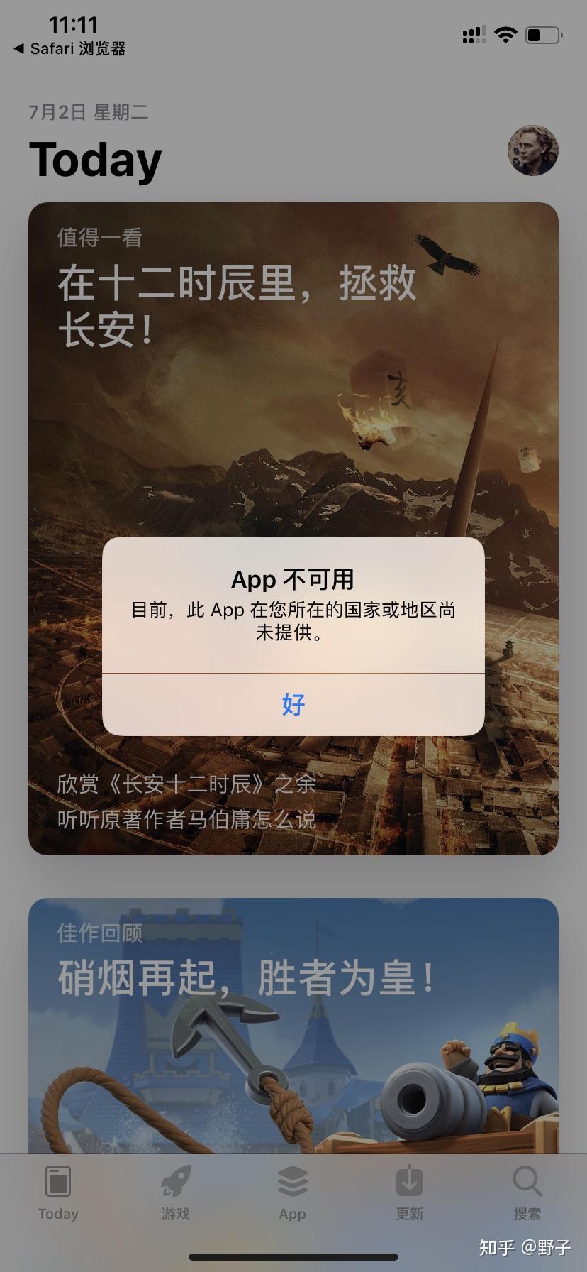 打游戏手机外屏幕碎了_碎屏幕打外手机游戏会爆炸吗_碎屏幕打外手机游戏会卡吗