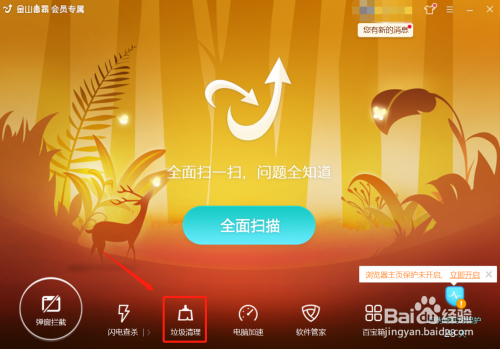 快捷方式任务管理器_快捷键任务管理器打不开怎么办_任务管理器快捷键