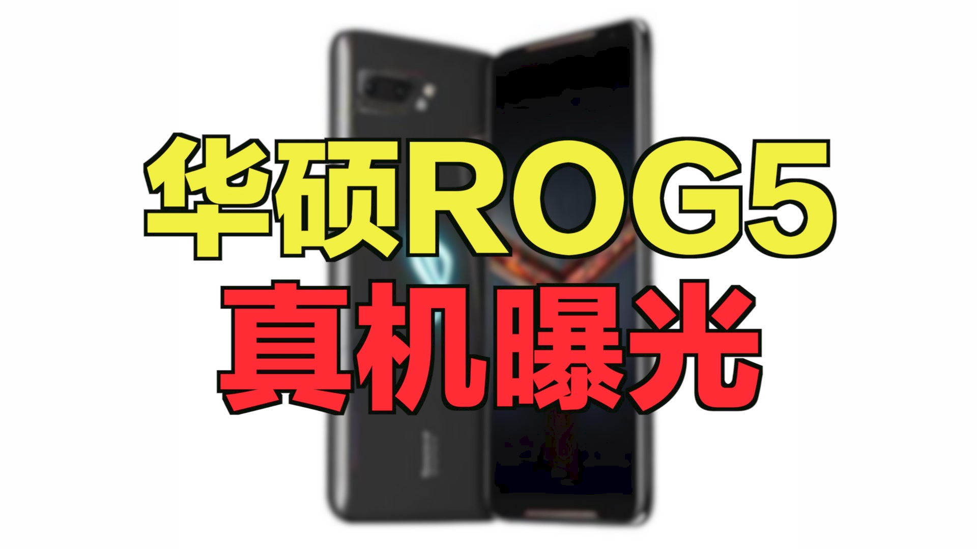 待机时间长的游戏手机_待机的游戏_待机游戏手机哪个好