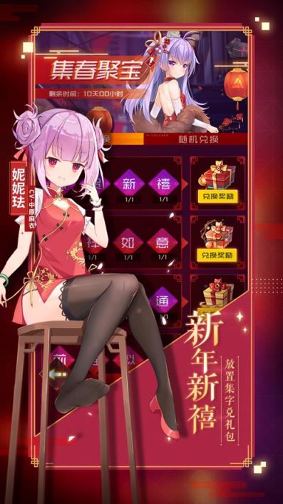 h美女游戏手机游戏下载_h美女游戏手机游戏下载_h美女游戏手机游戏下载