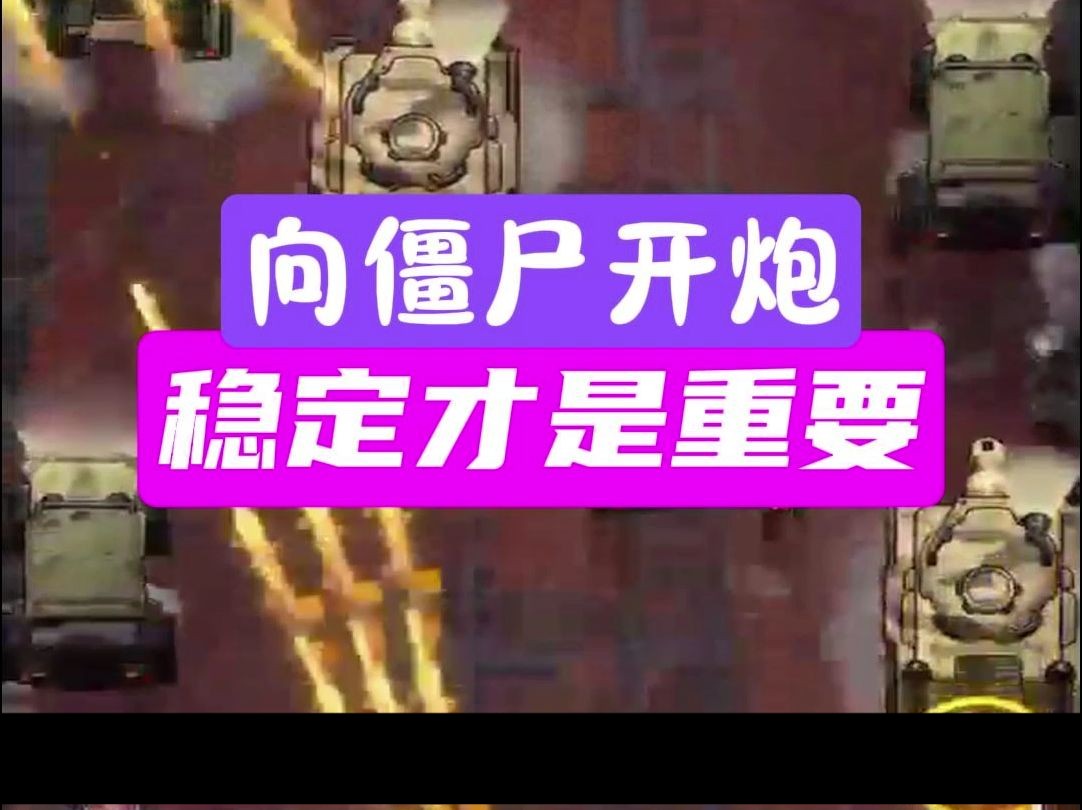 电脑射击游戏手游大全_电脑射击游戏手机_射击电脑手机游戏