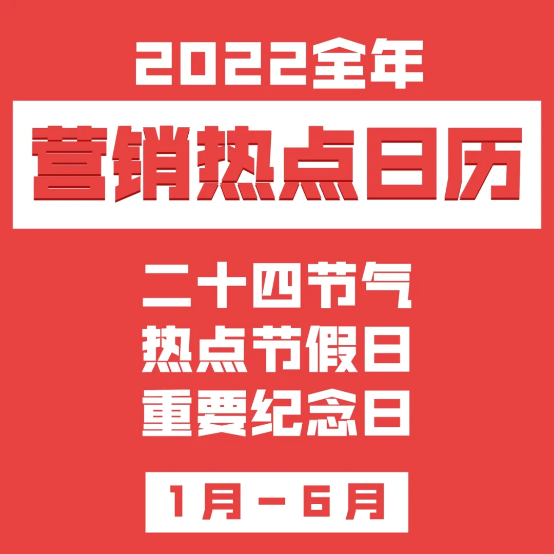 2022年一整张日历_2021年日历全年一张打印版_2021年日历样式