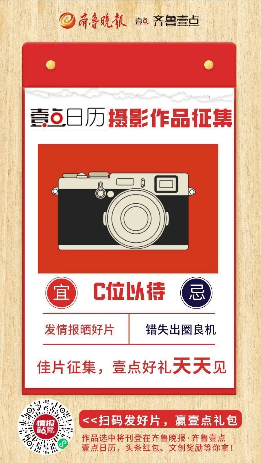 2021年日历样式_2021年日历全年一张打印版_2022年一整张日历
