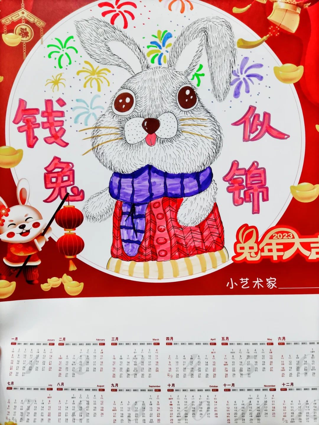 2021年日历样式_2021年日历全年一张打印版_2022年一整张日历