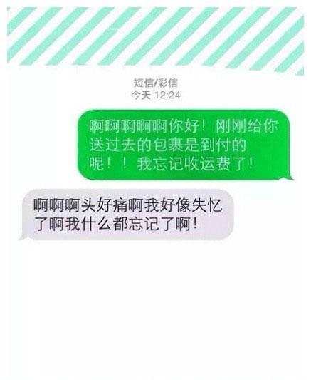 男生和女生搞基的软件_男生和女生搞基的软件_男生和女生搞基的软件