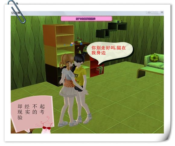 男生和女生搞基的软件_男生和女生搞基的软件_男生和女生搞基的软件