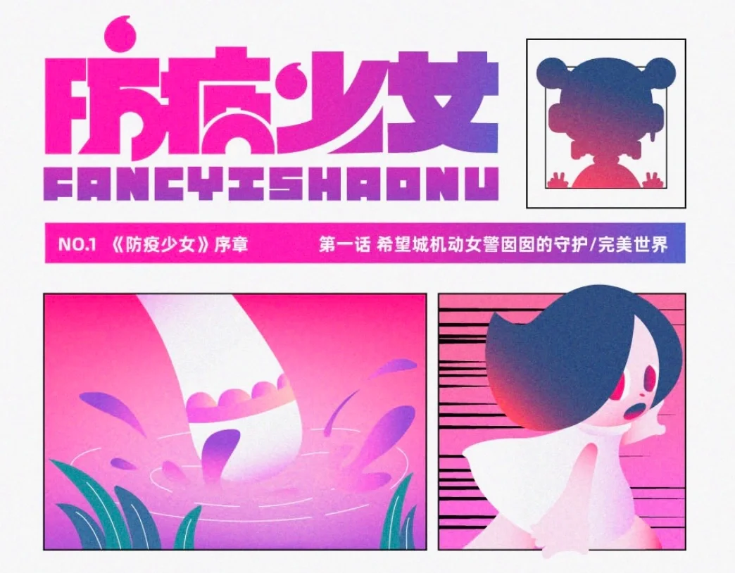 地球守护手机游戏版_守护地球版手机游戏怎么玩_守护地球下载