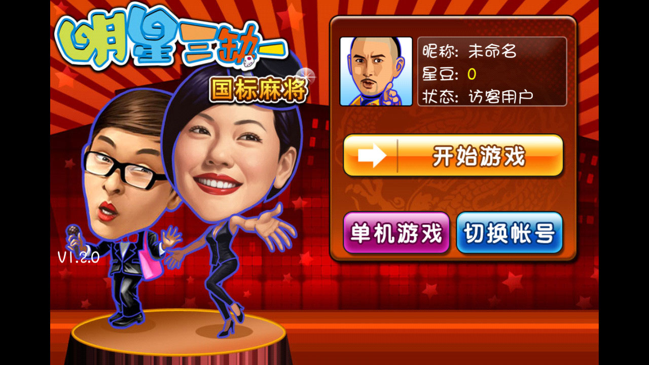 复古高级手机游戏有哪些_复古高级手机游戏推荐_高级复古手机游戏