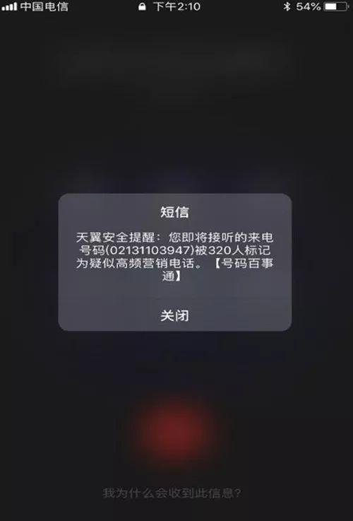 怎么阻止骚扰短信_阻拦骚扰短信_骚扰短信怎么阻止