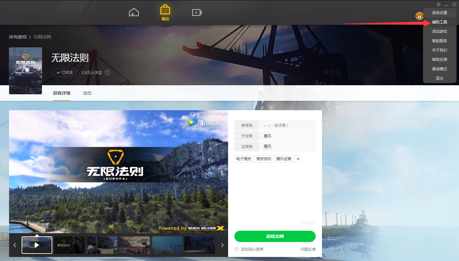 电脑玩手机游戏怎么样_电脑游戏怎么在手机上玩_在电脑玩手机游戏