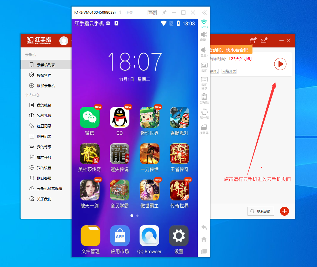 在电脑玩手机游戏_电脑玩手机游戏怎么样_电脑游戏怎么在手机上玩