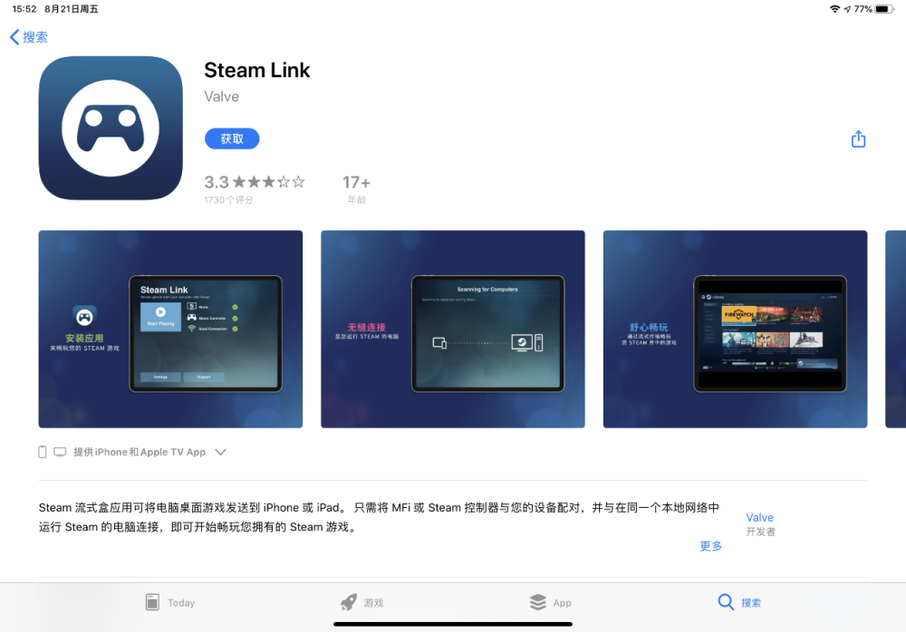 电脑玩手机游戏怎么样_电脑游戏怎么在手机上玩_在电脑玩手机游戏