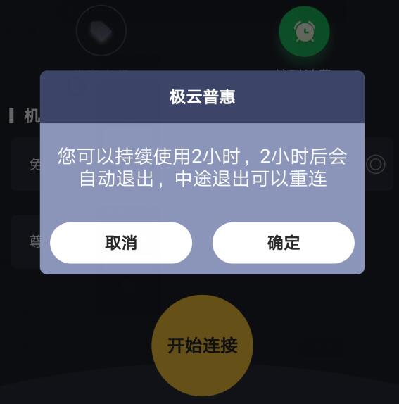 云游戏平台玩手机游戏_不用手机能登录的云游戏_云游戏登陆