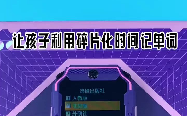 手机游戏推荐男生2020_13岁男玩的手机游戏平台_男生手机游戏