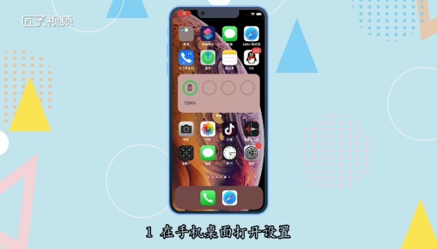 快捷键截屏ctrl加什么_快捷键截屏的图存在哪里_iphone截屏快捷键