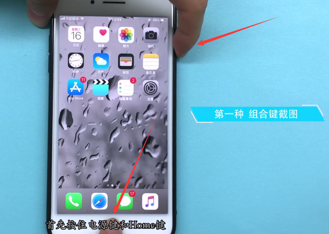 快捷键截屏ctrl加什么_iphone截屏快捷键_快捷键截屏的图存在哪里