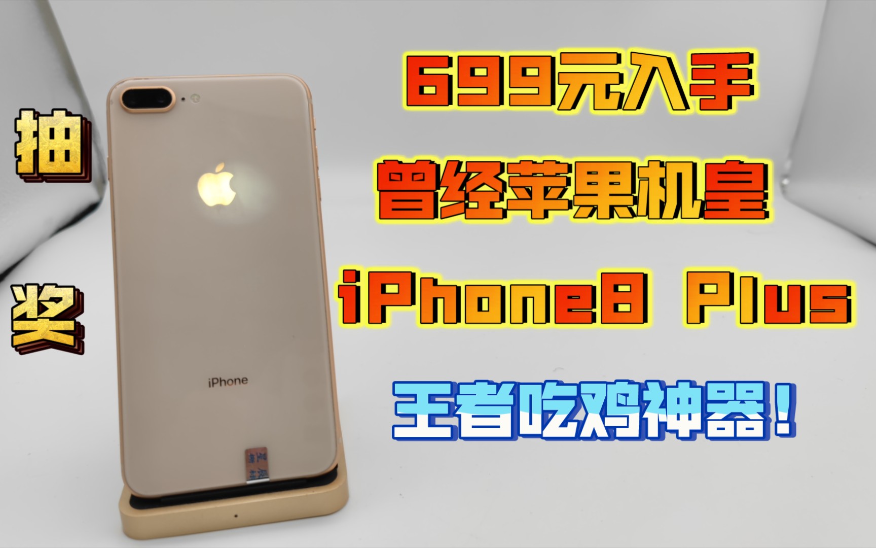 百元以内吃鸡游戏手机_可以吃鸡的小游戏_能吃鸡的游戏