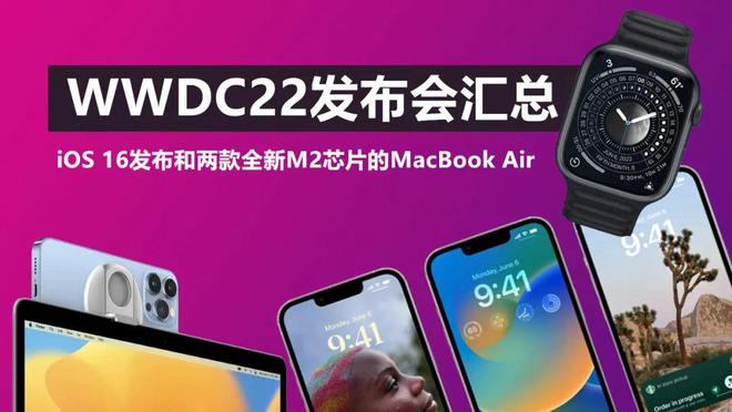 上市时候两百多的医疗器械股票_macbookairm2什么时候上市_上市时候要财务审计吗