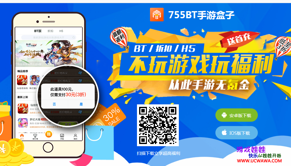 二千五左右的手机游戏机_手机左右摆动的游戏_左右摇手机玩的游戏