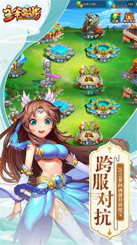 空间手机游戏_手机空间游戏在哪_vivi手机游戏空间