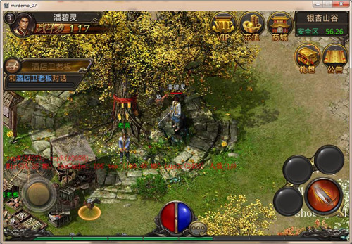 下载传奇故事_传奇3游戏故事完整版手机_传奇故事2021最新版下载