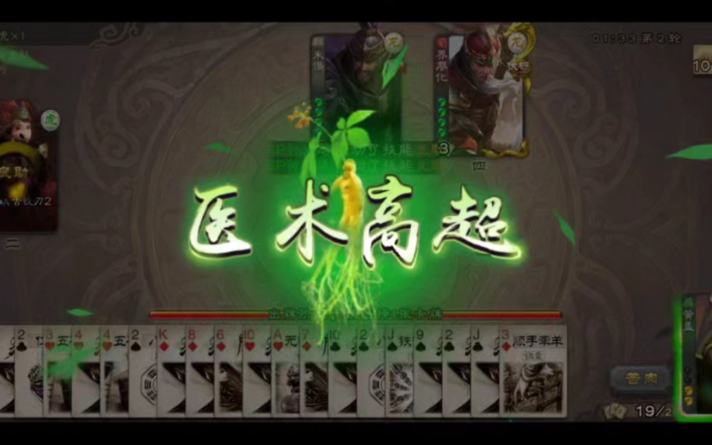 传奇故事2021最新版下载_传奇3游戏故事完整版手机_下载传奇故事