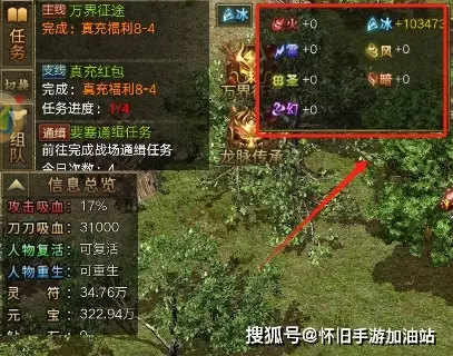 下载传奇故事_传奇故事2021最新版下载_传奇3游戏故事完整版手机