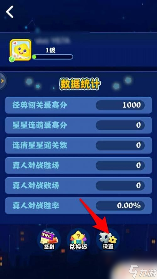 带星字的手机游戏能换剑_带星字的手机游戏能换剑_带星字的手机游戏能换剑