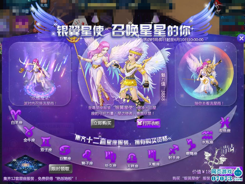带星字的手机游戏能换剑_带星字的手机游戏能换剑_带星字的手机游戏能换剑