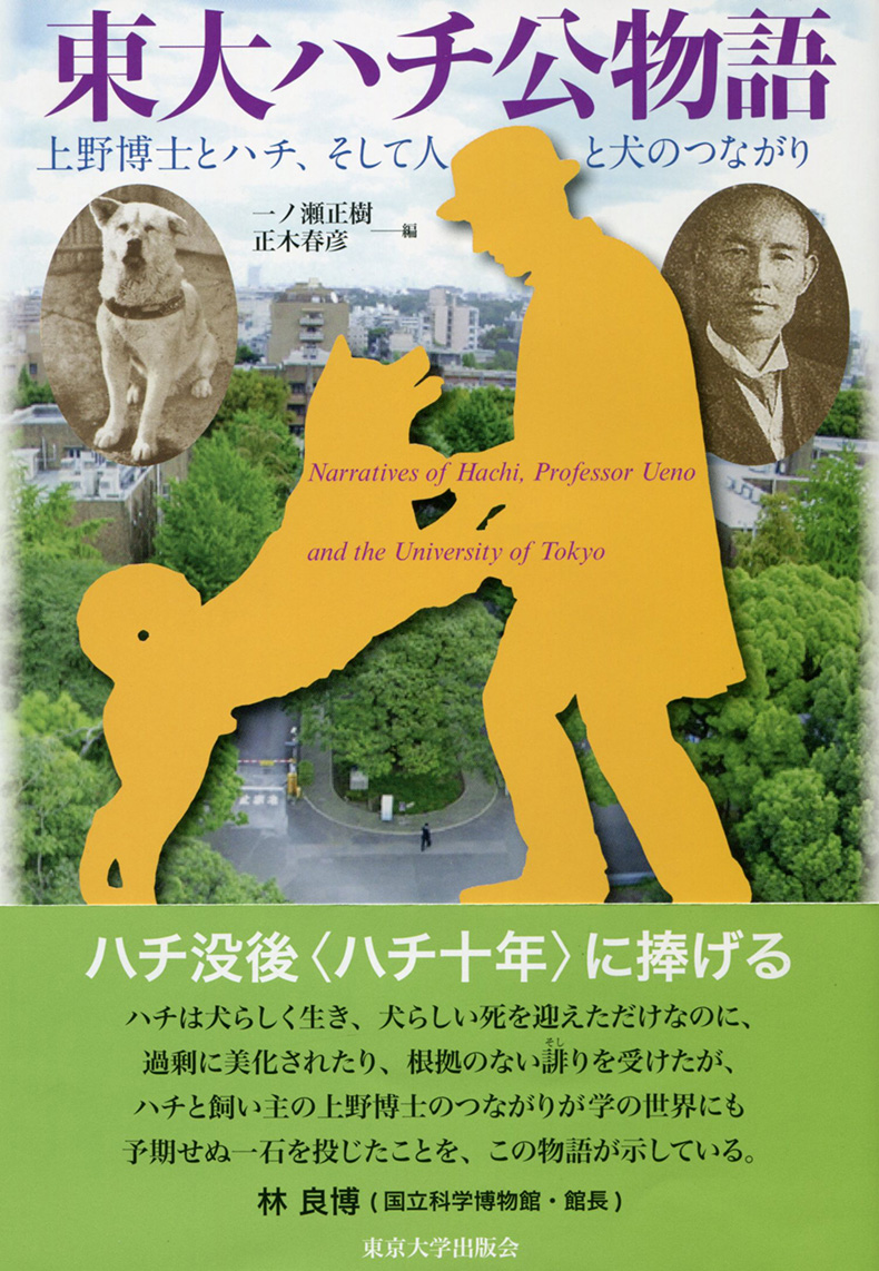 电影忠犬八公国语版_忠犬八公电影免费完整版2023_电影忠犬八公在线观看完整
