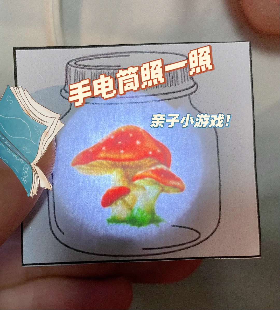 宝宝少手机看游戏会怎么样_宝宝少看手机游戏_宝宝少手机看游戏的危害